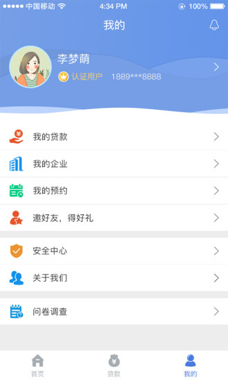 建行惠懂你app