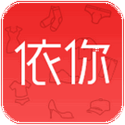 依你app下载-依你购物下载v1.1.1 官网安卓版