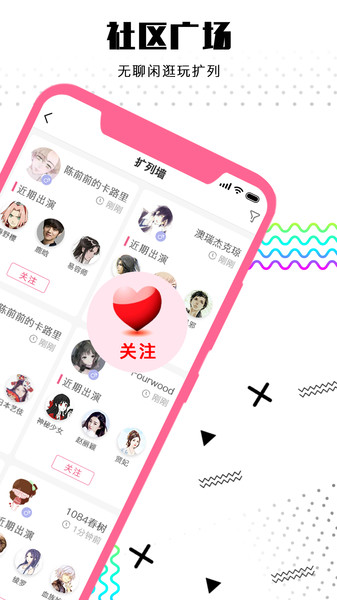 逗戏app官方版