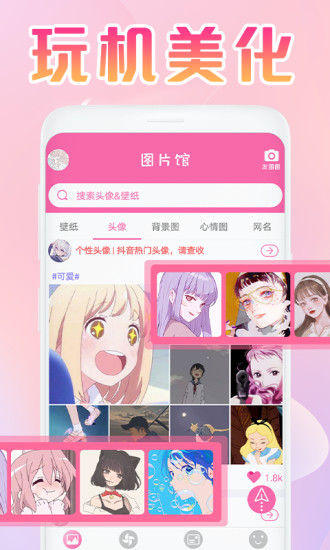 美易app手机版