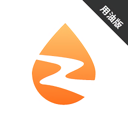 e油通用油版app下载-e油通用油版下载v1.0 安卓版