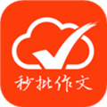 批改网学生版