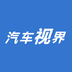 汽车视界app下载-汽车视界资讯下载v1.5 安卓版