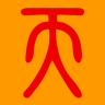 天机妙算app下载-天机妙算下载v3.1 安卓版