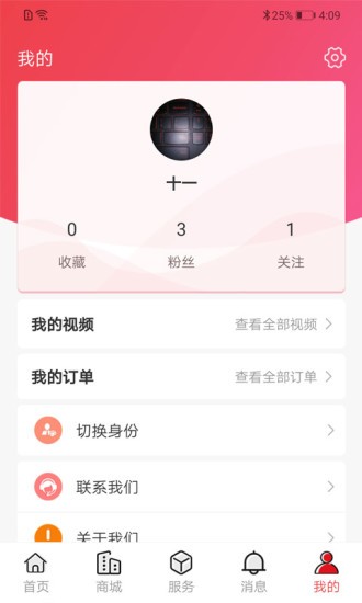 荣装网app