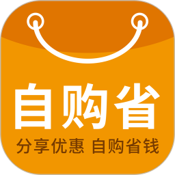 自购省app下载-自购省钱分享软件下载v1.0.73 安卓版
