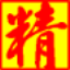 精站文本剔除分离软件下载-精站文本剔除分离器下载V3 官方最新版