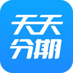 天天分期app-天天分期客户端(暂未上线)v0.0.2 安卓版