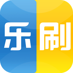 乐刷手机版下载-乐刷(乐刷刷卡器辅助软件)下载v2.8.0 安卓版