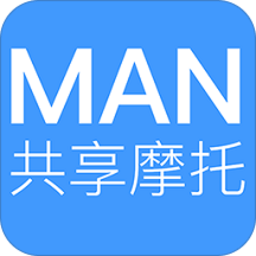 man共享摩托app