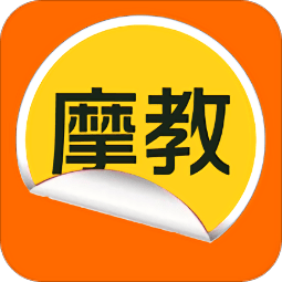 摩教app下载-摩教下载v1.0.0 安卓版
