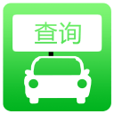 北京汽车指标app-北京汽车指标(汽车摇号查询)下载v1.0 安卓版