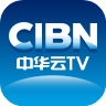 中华云tv apk下载-cibn中华云tv下载v3.53.110 安卓版