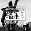 辐射3中文版下载-辐射3(Fallout 3)下载汉化版