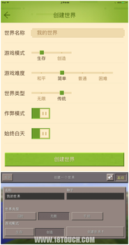 《我的世界》手机版评测：不一样的配方 一样的味道