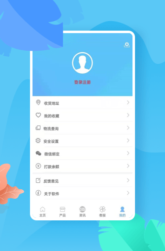 门业宝典app