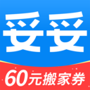 易妥妥搬家官方版 v1.3.1安卓版