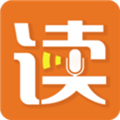 朗读者