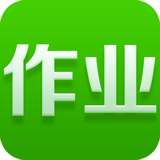作业通手机版下载-作业通最新版下载v3.5.1 安卓免费版