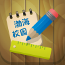 渤海校园app下载-渤海校园手机客户端下载v1.0.3 安卓版