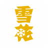 雪花在线app下载-雪花在线手机版(雪花啤酒)下载v1.0 安卓版