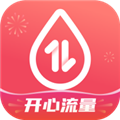 开心流量管家手机版 v2.0.2安卓版