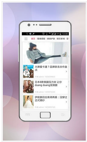 米娜app