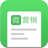 营销日报app下载-营销日报下载v1.0.2 安卓版