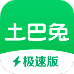 土巴兔装修极速版官方版安装 v6.8.4安卓版