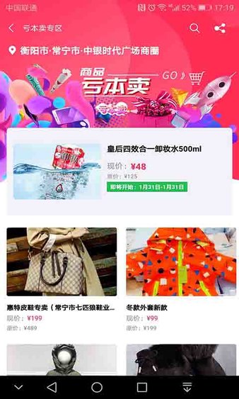 省八方手机版