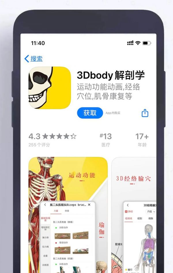 艺考生必备的九款宝藏app，你装了几个？