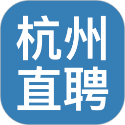 杭州直聘app下载-杭州直聘下载v2.7 安卓版