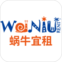 蜗牛宜租