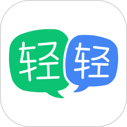 轻轻家教家长端app