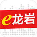 e龙岩公共服务平台最新版 v7.3.0安卓版