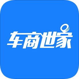 车商世家app下载-车商世家下载v2.2.5 安卓版