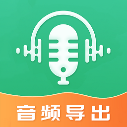 音频合并导出手机版下载-音频合并导出app下载v4.4.24 安卓版