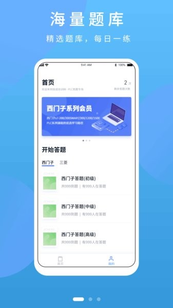 plc练习题最新版