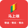 马上颂app下载-郑州马上颂同城快递下载v1.8 安卓版