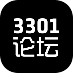 3301论坛客户端