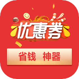 淘惠购优惠券app下载-淘惠购优惠券下载v3.3.1 安卓版