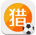 猎球者app下载-猎球者下载v2.1.3 安卓版