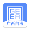 广西自考网