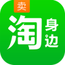 淘身边便利app下载-淘身边便利卖家版下载v3.1.0 安卓版