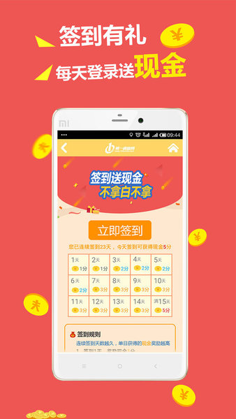 第一调查网app