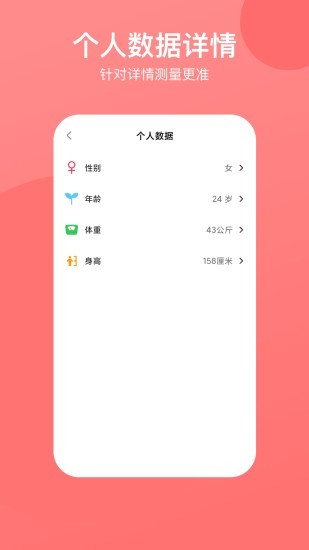 心率心电图app