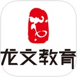 龙文教育app下载-龙文教育59错题下载v1.0 官方安卓版