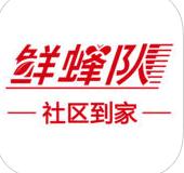 鲜蜂队app下载-鲜蜂队下载v1.0 安卓版
