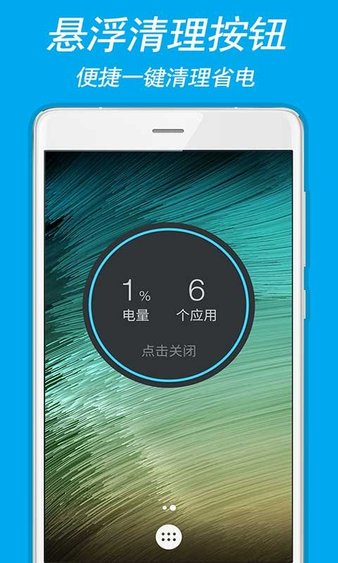 进程清理专家app