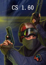 cs1.6中文版官方下载-反恐精英(CS)4554下载v1.6 中文版